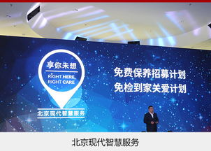 北京現代900萬輛里程碑 本土化戰略全面升級與未來展望