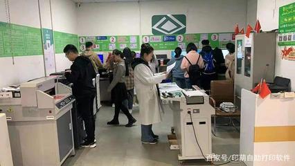 打印高峰期太廢紙？印萌自助打印系統高效解救打印服務