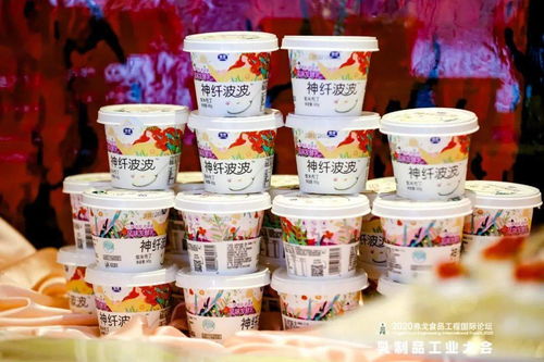 創(chuàng)新發(fā)展 合作共贏丨2020弗戈食品工程國(guó)際論壇 乳制品工業(yè)大會(huì) 圓滿落幕
